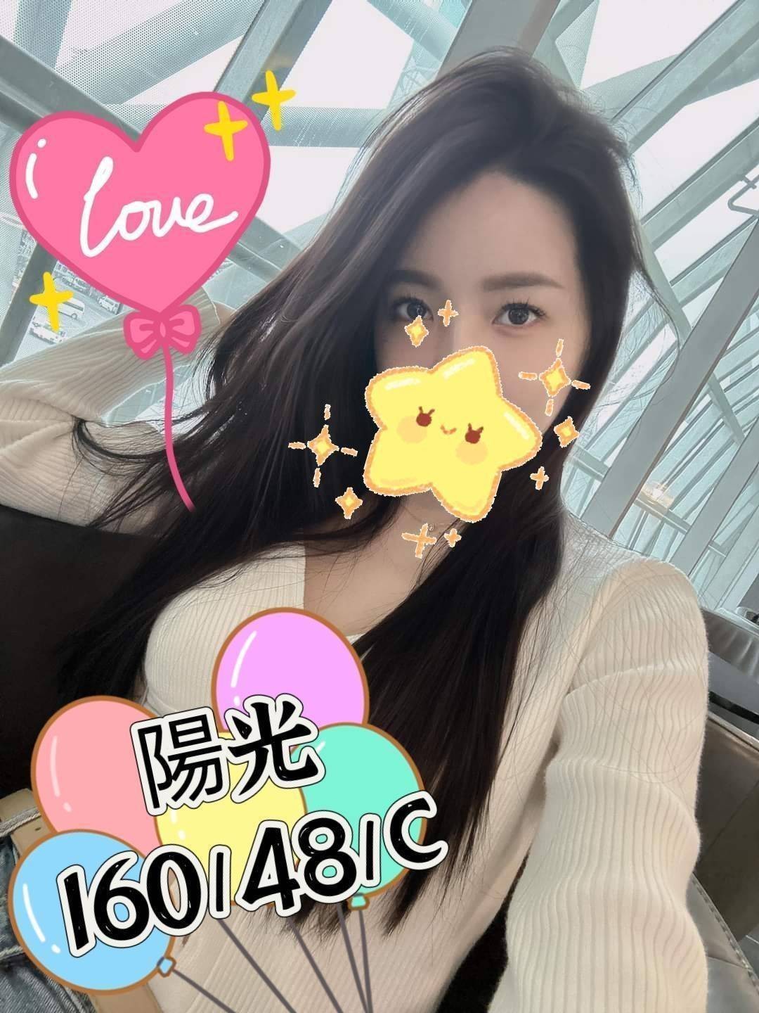 嘉義朴子外送茶 小情 164/53/20/34D 巨乳校花